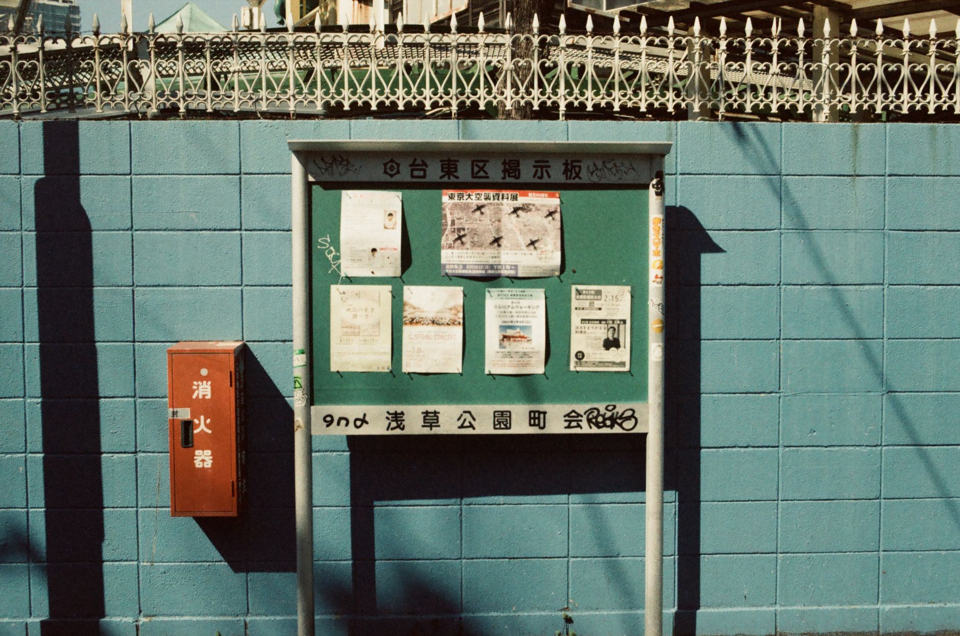 sm-1782673314644