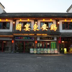 sm-1788260429778